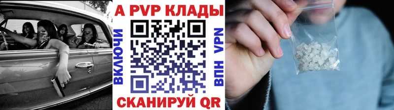 Купить наркотик аптеки Новая Ладога ГАШ  Амфетамин  Кокаин  Alpha-PVP  Мефедрон  mega онион  Каннабис 
