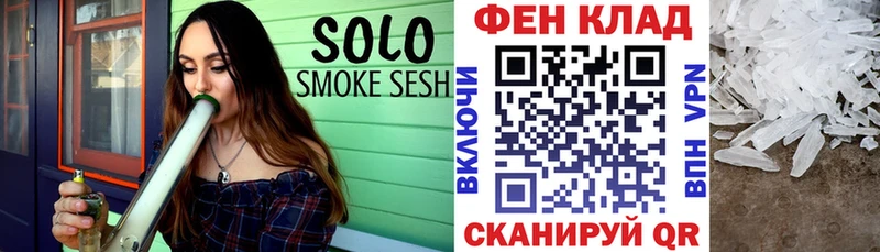 Амфетамин 97%  Новая Ладога 