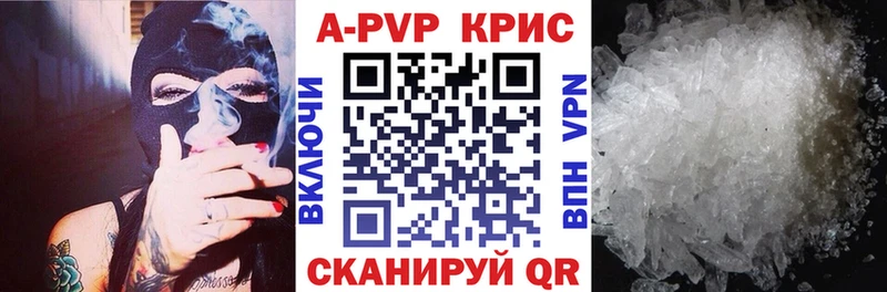 APVP мука  Новая Ладога 