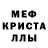 Alpha PVP крисы CK Tatiana Gidkoff