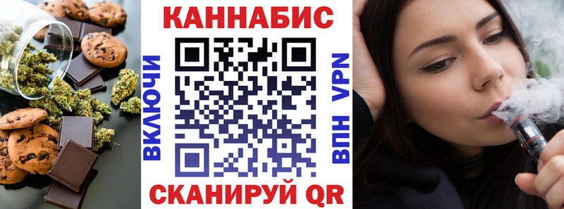 Еда ТГК конопля  купить наркотик  Новая Ладога 