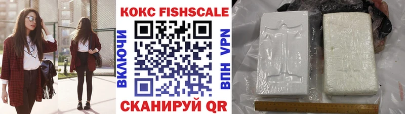 КОКАИН 99%  купить  сайты  Новая Ладога 