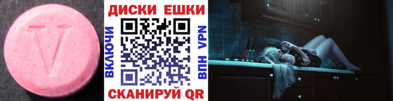 shop Telegram  Новая Ладога  Ecstasy Cube 