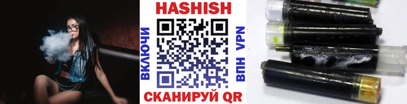 ГАШ убойный  Новая Ладога 