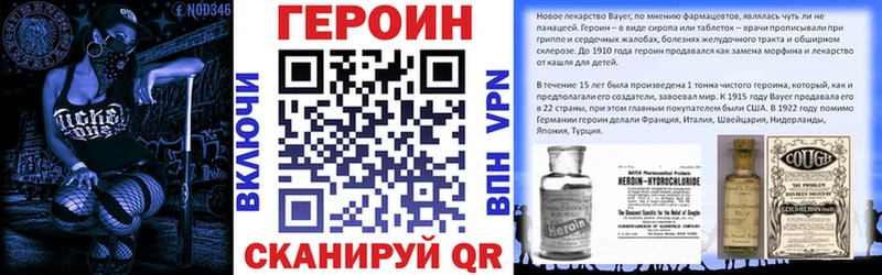ГЕРОИН афганец  цена наркотик  KRAKEN как зайти  Новая Ладога 