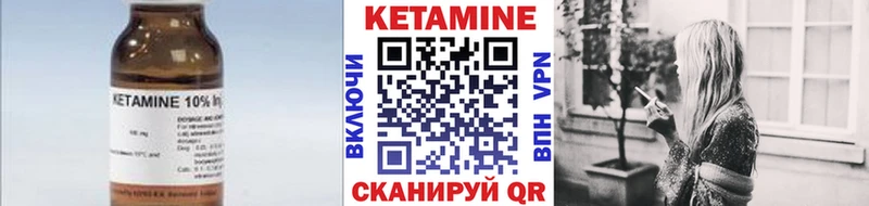 наркота  Новая Ладога  Кетамин VHQ 