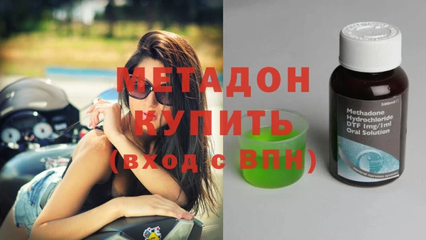 кристаллы Новозыбков