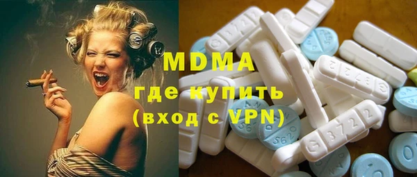 дистиллят марихуана Алексеевка