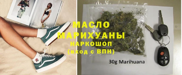 дистиллят марихуана Алексеевка
