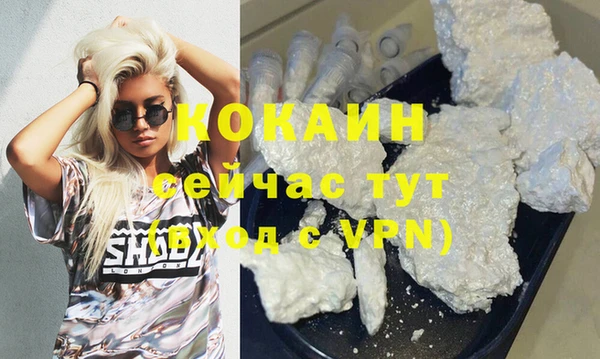 наркотики Алзамай