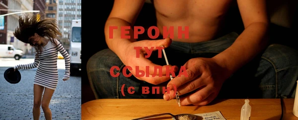 герыч Алексин