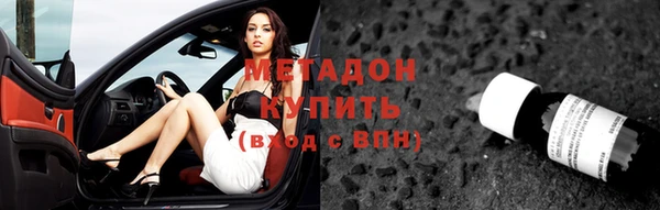 дистиллят марихуана Алексеевка