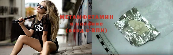 мескалин Нефтекумск