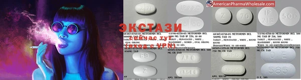 наркотики Алзамай