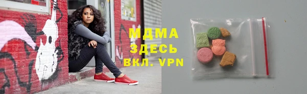 дистиллят марихуана Алексеевка