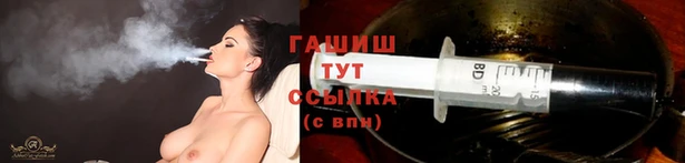 героин Нефтегорск