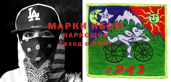 наркотики Алзамай
