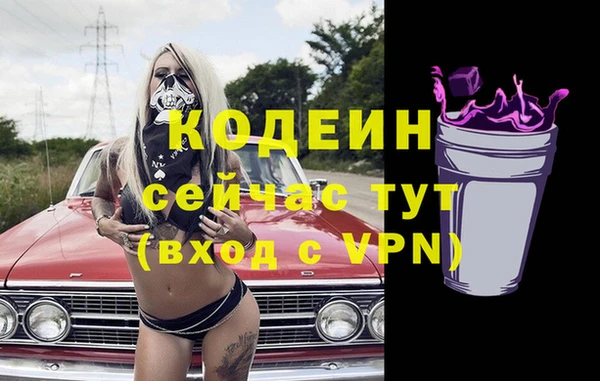 наркотики Алзамай