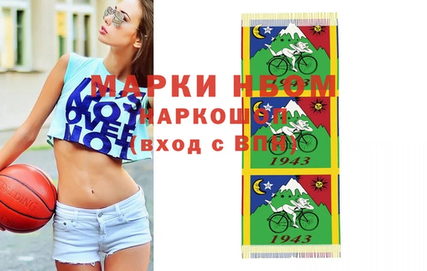 дистиллят марихуана Алексеевка