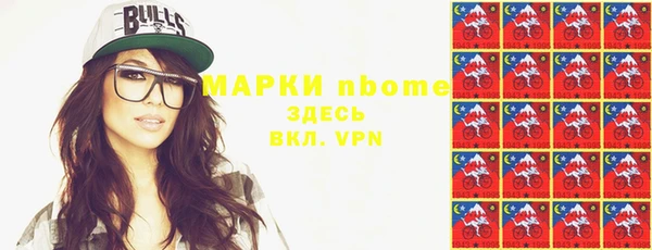 дистиллят марихуана Алексеевка