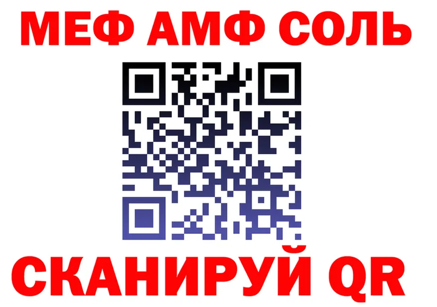 МЕТАДОН VHQ зеркало мориарти гидра Новая Ладога