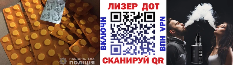 Лсд 25 экстази кислота  купить  цена  Новая Ладога 