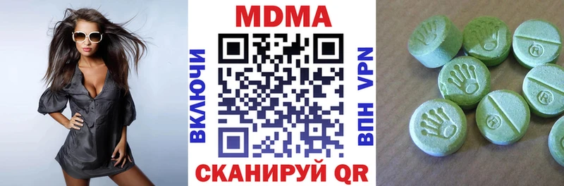 MDMA молли  купить  цена  Новая Ладога 