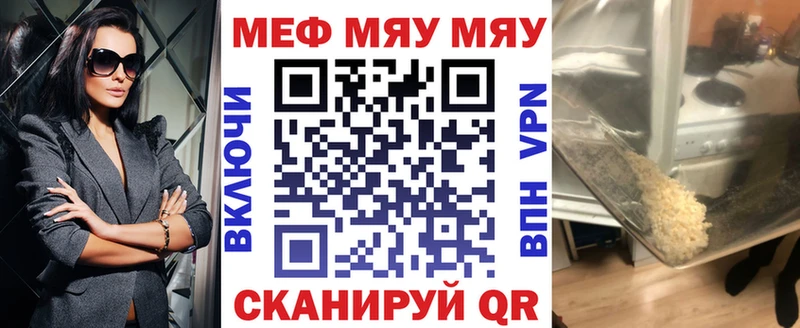 МЯУ-МЯУ мука  kraken tor  маркетплейс телеграм  Новая Ладога 