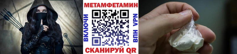 МЕТАМФЕТАМИН кристалл  как найти закладки  Новая Ладога 