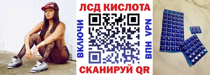 Марки 25I-NBOMe 1,8мг  Новая Ладога 