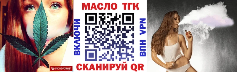 Дистиллят ТГК вейп  дарнет шоп  Новая Ладога 